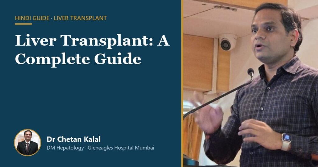 Liver Transplant: A Complete Guide — Dr Chetan Kalal, hepatologist, Gleneagles Hospital Mumbai